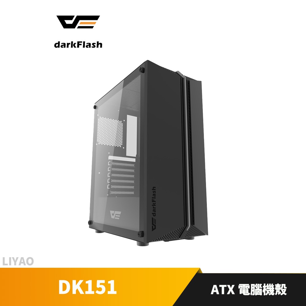 DarkFlash DK151 ATX 電腦機殼 白色/黑色