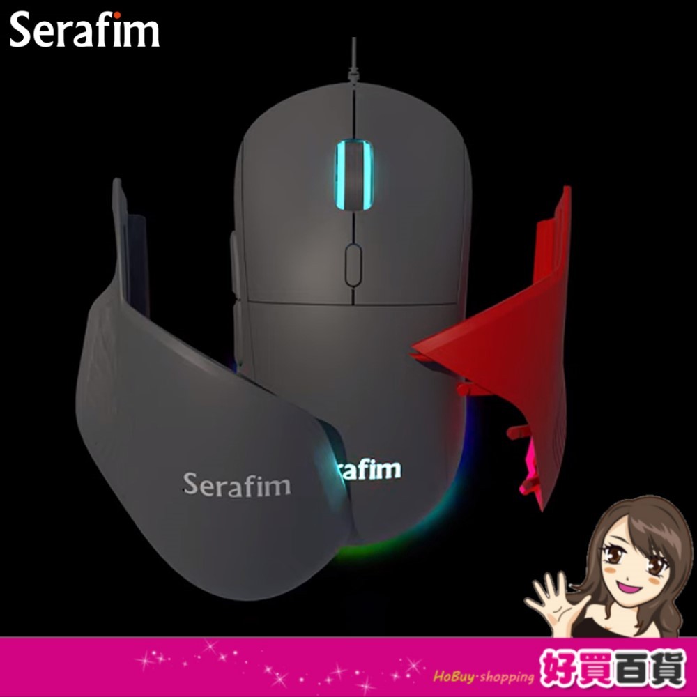 M1 Serafim 創新變形滑鼠(附2色Shield配件) 辦公室 電競 滑鼠  變形滑鼠