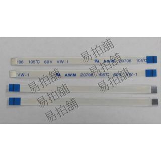 FFC軟排線 PH0.5 10PIN 反向 20706補強板畫線 L=60mm