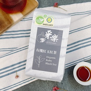 【採樂茶業】有機紅玉紅茶(臺茶18號) Organic Ruby black Tea - 二兩(75g)｜薄荷、肉桂香
