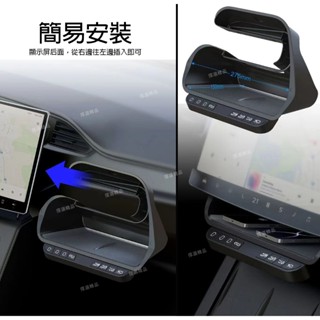 tesla物理按鍵置物收納盒一鍵開門一鍵副駕座椅調節快速模式切換MODEL3/MODELY特斯拉後視鏡折疊多功能收納
