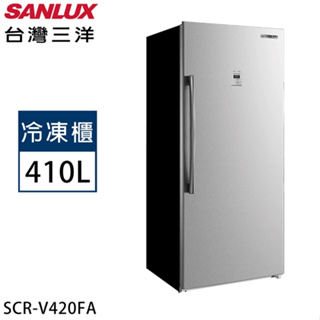 SCR-V420FA【SANLUX台灣三洋】410公升 無霜變頻冷凍櫃