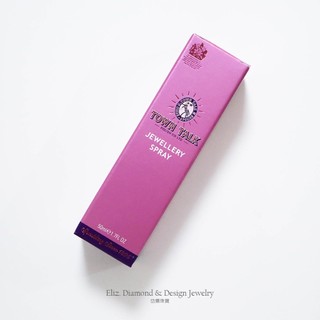 英國Town Talk【珠寶潔亮噴劑50ml】JEWELLERY Spray 半寶石保養