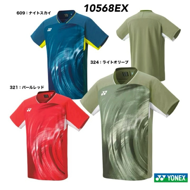 JR育樂🎖️日本🇯🇵新品上市YONEX限量國際版大賽選手服JP版羽球網球短袖上衣珍珠紅淺橄欖綠黑天藍型號10568EX