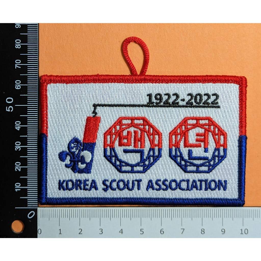 韓國童軍-創立100週年紀念(1922-2022)-徽章制服臂章布章-Korea Scouts 100 Year