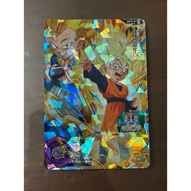 七龍珠英雄 BMT5彈 正版卡片 三星卡 BMT5-017 孫悟天