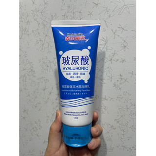 森田藥粧-玻尿酸保濕水潤洗顏乳120g