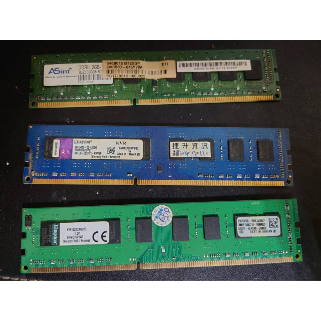 DDR3 記憶體 2G 4G 金士頓 Asint 二手良品