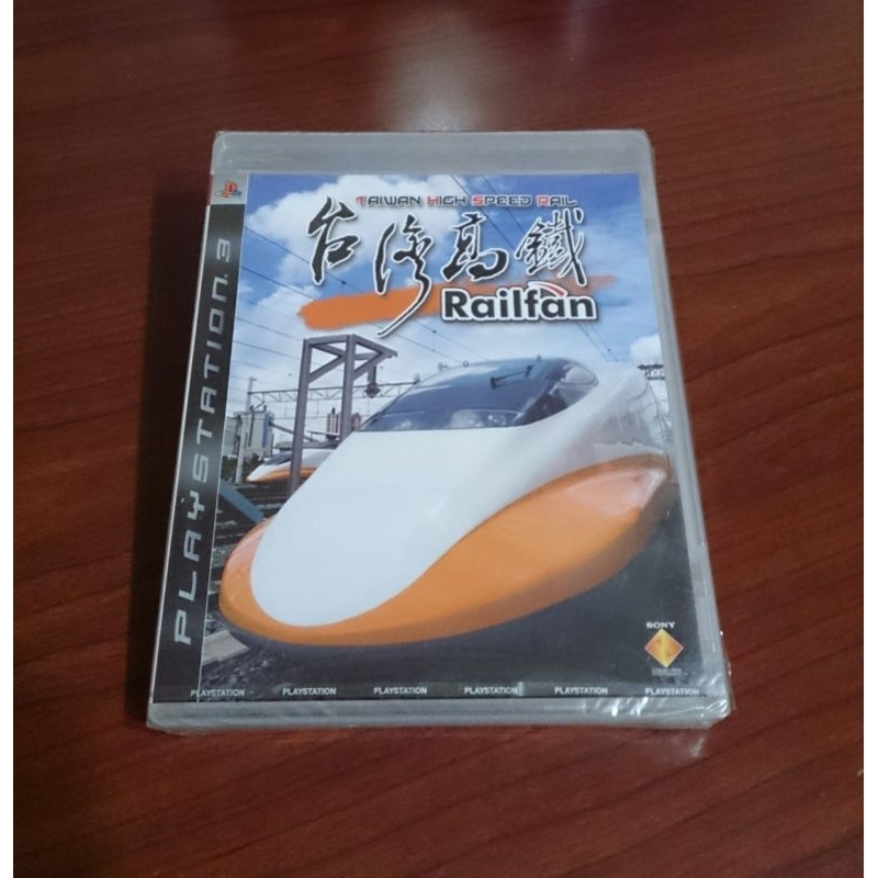 全新未拆 2件免運 PS3 台灣高鐵 臺灣 中文版 Railfan