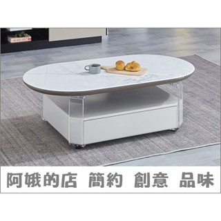 4305-231-1 亞瑟4.3尺仿巖板科技玻璃大茶几(#C-131)【阿娥的店】