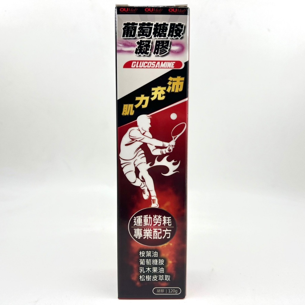 歐美製藥 葡萄糖胺凝膠 120克/支 歐業 克通芬凝膠