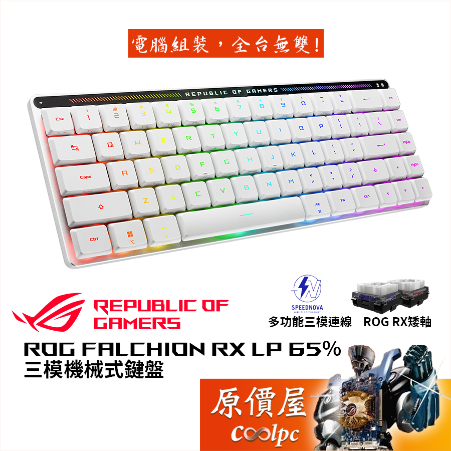ROG OMNI的價格推薦 - 2025年2月 | 比價比個夠BigGo