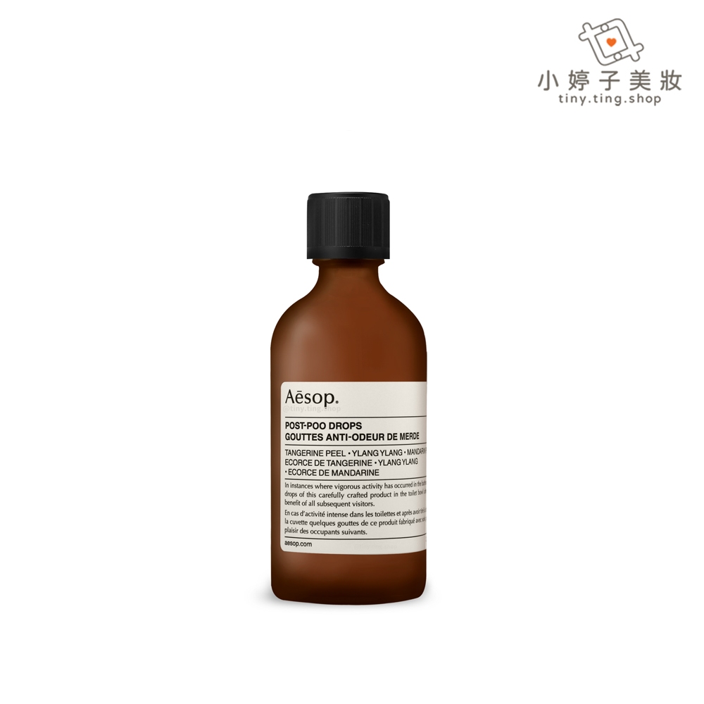 Aesop 廁後點滴 100ml 小婷子美妝