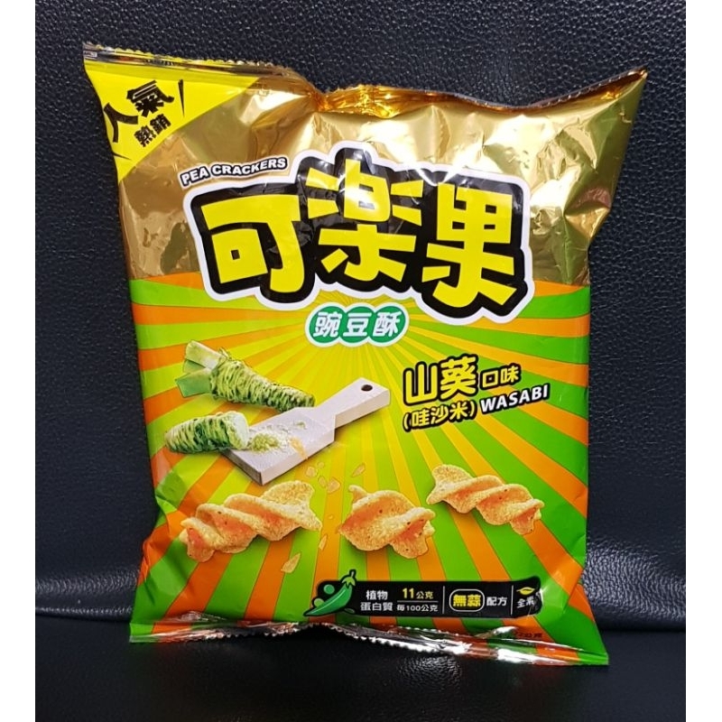 《即期品 蝦皮最便宜》可樂果 山葵(哇沙米)口味 72g