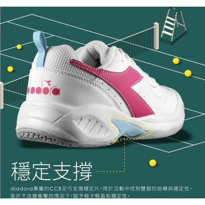 DIADORA 童鞋 大童/義大利設計 輕量透氣 足弓支撐 耐磨抓地 專業網球鞋179102D3113白桃