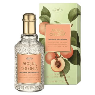 4711科隆之水 ACQUA COLONIA 白桃香菜古龍水 50ml/170ml (白桃&芫荽) 任選【UR8D】