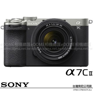 SONY ILCE-7CM2 a7C II KIT 附 SEL2860 (公司貨) A7CM2L A7C2