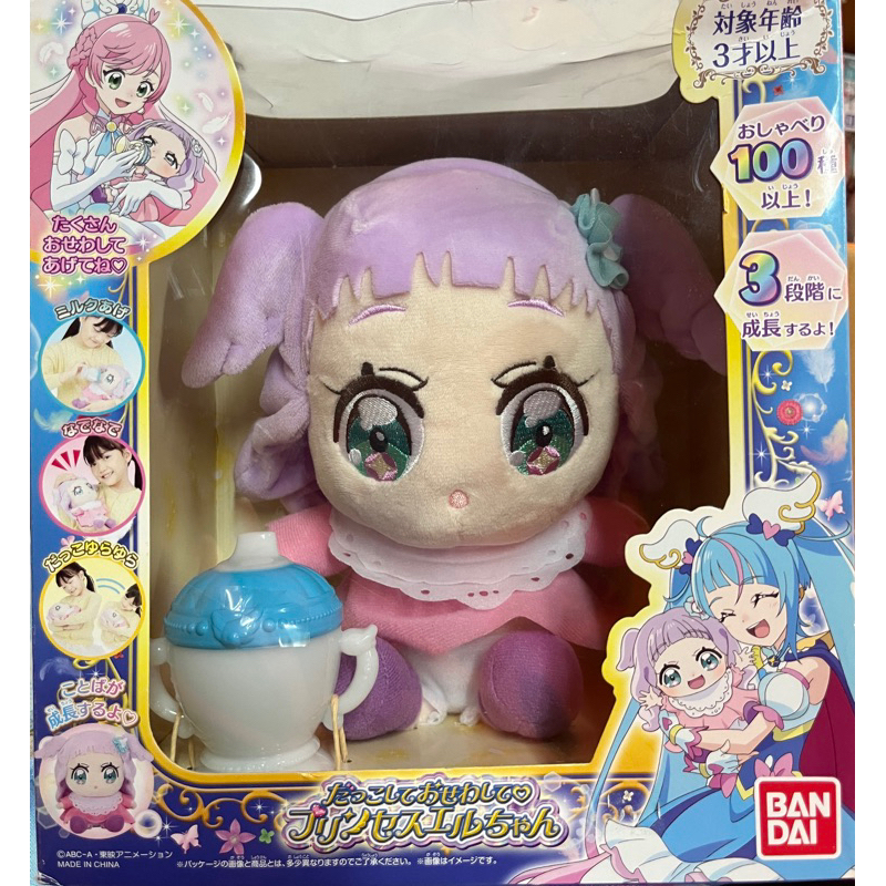 「全新正版現貨」開闊天空 光之美少女 艾兒公主互動娃娃