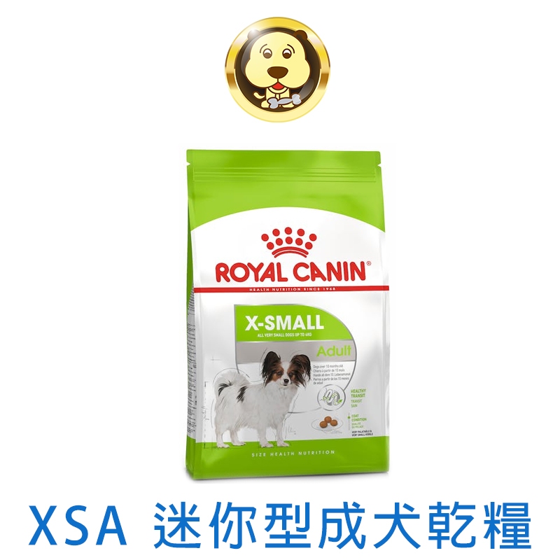 《ROYAL CANIN 法國皇家》迷你型成犬XSA 1.5KG (小顆粒 狗乾糧)【培菓寵物】