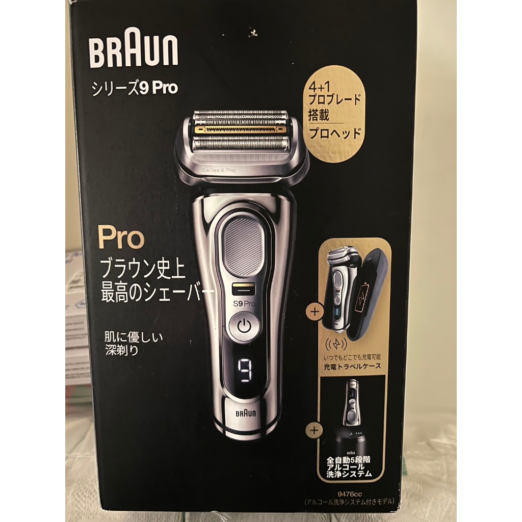 百靈 BRAUN Series 9 PRO 9476cc 電動刮鬍刀 (清潔座+旅行充電盒)