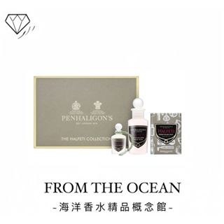 【台灣專櫃貨】Penhaligon's 潘海利根 HALFETI 黑玫瑰 體驗禮盒組 送禮推薦 送禮首選 香水禮盒