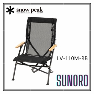 日本直送 Snow Peak 摺曡椅 露營椅 椅子 戶外 透氣 LV-110M-RB