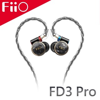 【FiiO FD3 Pro 類鑽石振膜動圈MMCX可換線耳機】12mm單動圈/MMCX可換線/旋鎖可換插頭/可換聲導管
