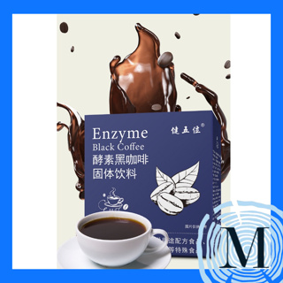 Kopi Diet Coffee Pelangsing Enzyme Black Coffee Isi10 MKFD20