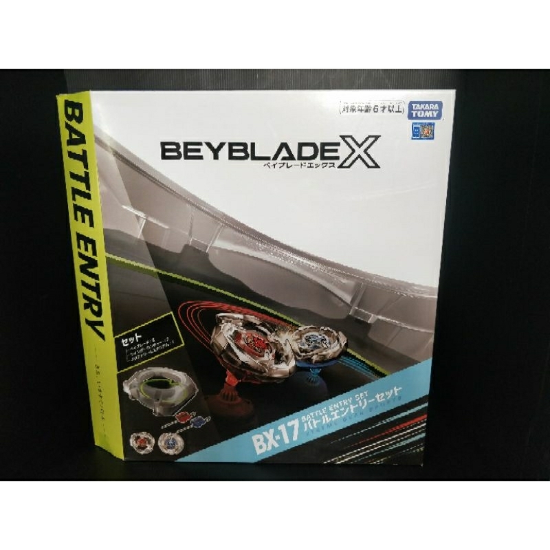 BEYBLADE X 戰鬥陀螺 BX-17 極限衝擊對戰組
