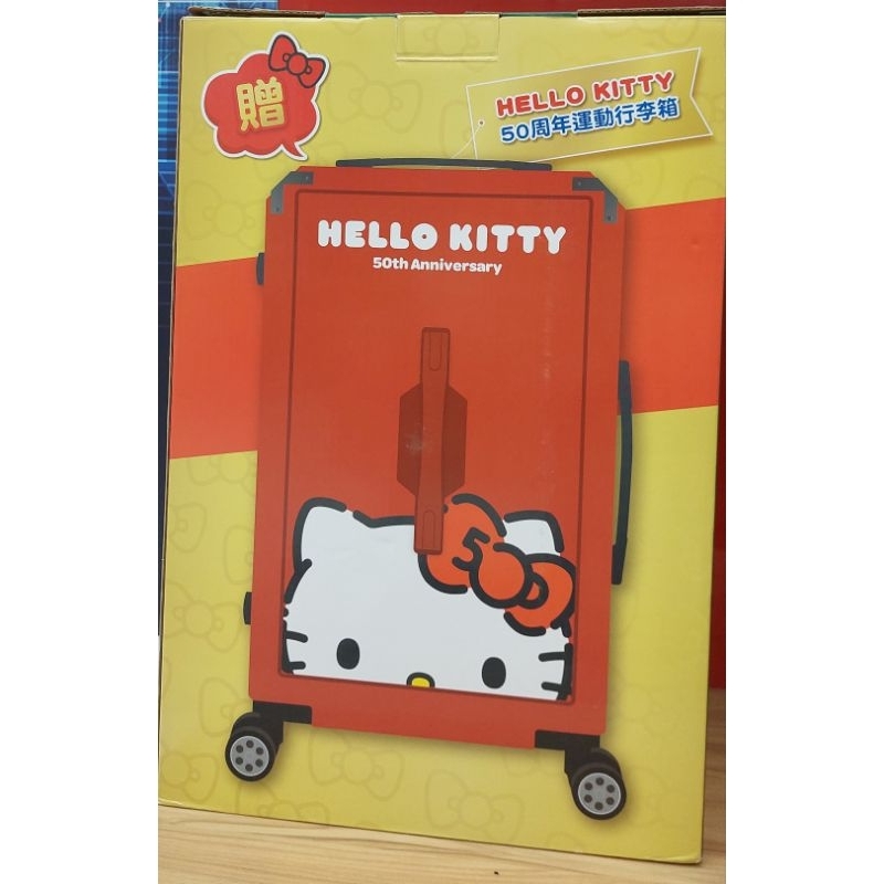 Hello Kitty 24吋行李箱