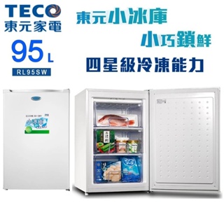 TECO東元95公升單門直立式冷凍櫃（二手）自取
