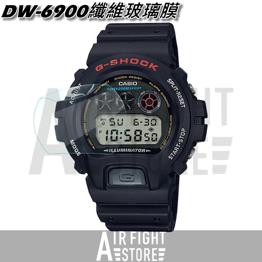 AF Store*Casio G-Shock DW-6900 專用纖維玻璃膜 保護貼 手錶專用 軟性鋼化膜