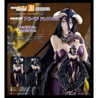 █Mine公仔█日版 OVERLORD 不死者之王 GSC POP UP PARADE 雅兒貝德 禮服 PVC 雅爾貝德