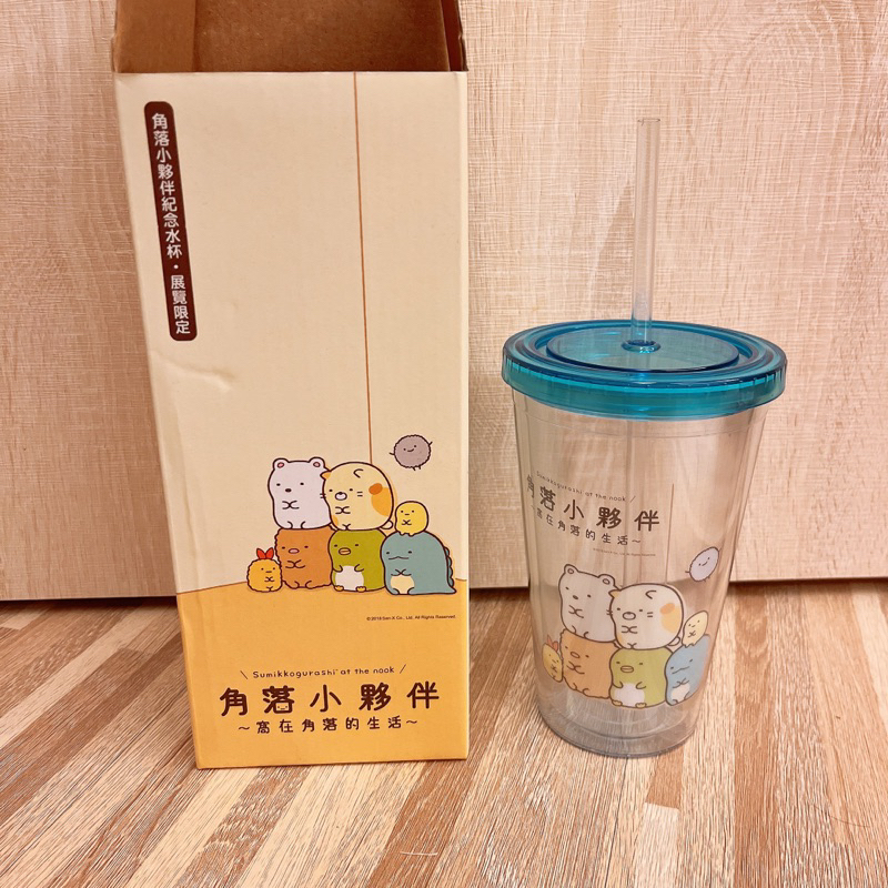 展場限定 角落生物冷水杯 絕版  角落水杯