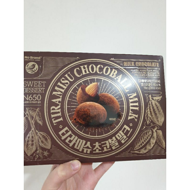 現貨 提拉米蘇杏仁 巧克力 球 no brand Tiramisu almond chocolate ball 150g