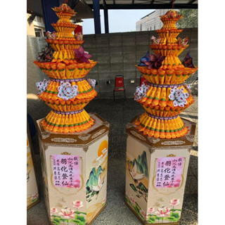 【大新營花坊】追思蓮花塔 小米塔 全臺代送 靈前擺設 金條塔 臺南 新營 鹽水