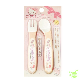 日本進口 KITTY 寶寶止滑餐具組 學習湯匙 叉子