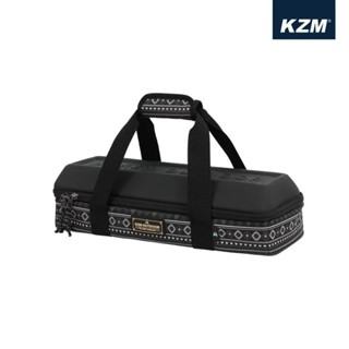 [阿爾卑斯戶外] KZM 硬殼工具收納袋 K21T3B01