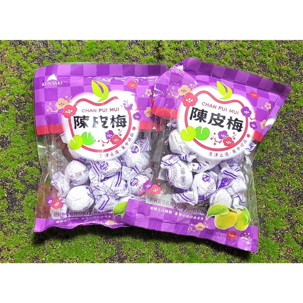 【KUN SAKI】崑崎_陳皮梅(120g) 效期 2025.10.28