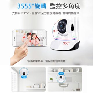 Yoosee 360度追蹤旋轉1080P監視器【11燈 全方位 有線/無線/單機 】有看頭APP遠端WIFI無線攝影機