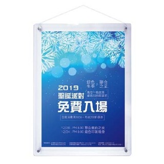 台灣製 A4吊掛式證件相框架 T2638 直橫兩用 型錄架 DM架 展示架 MENU架 展覽標示 透明展示架
