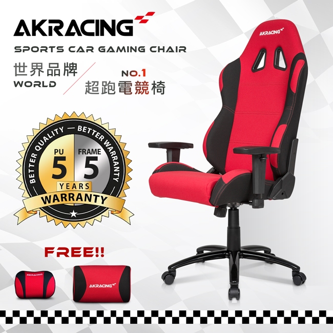 福利品｜AKRACING｜超跑電競椅 GT02 Redstorm｜專櫃展示品