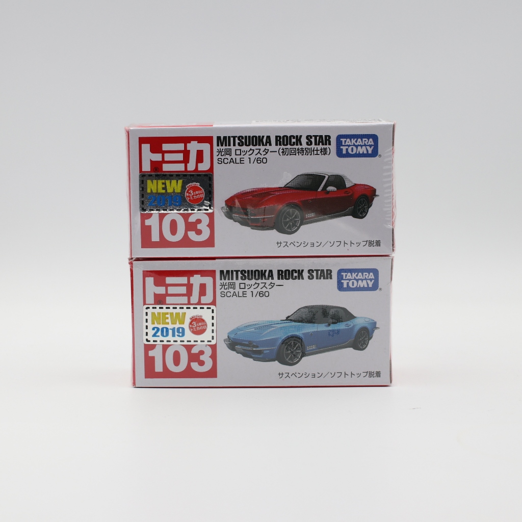 【Tomica】No.103 Mitsuoka RockStar初回紅色與一般藍色 (不拆賣)