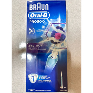 德國百靈Oral-B 全新升級3D電動牙刷 PRO 500全新未拆封免運