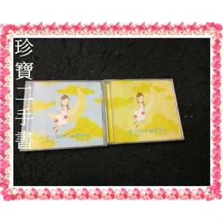 【珍寶二手書Ct18a】梁靜茹 FIME&LOVE 演唱會LIVE全紀錄只有1CD(缺vcd)