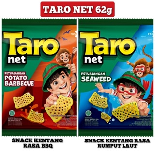 FKS FOOD TARO NET POTATO BARBECUE 燒烤風味 & SEAWEED 海苔風味 62g