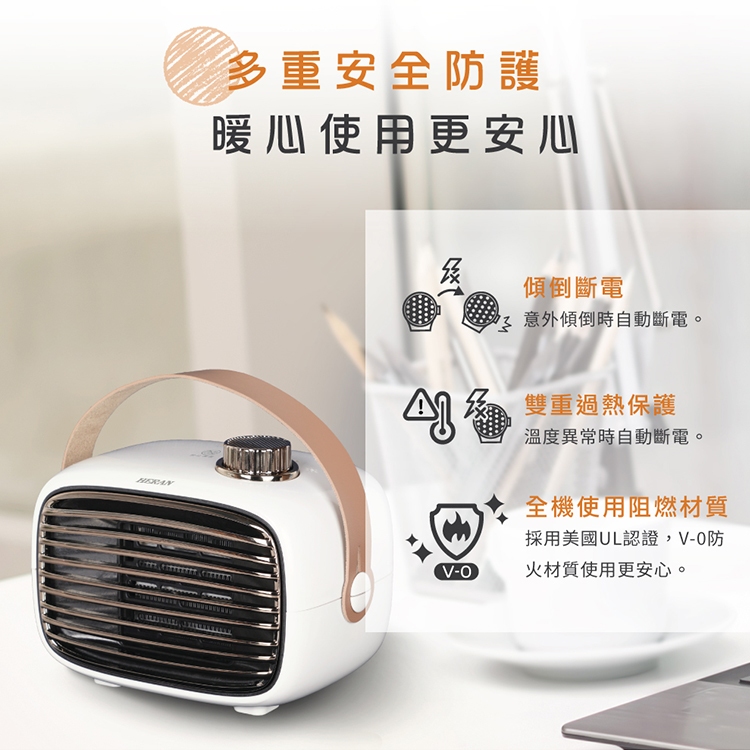 禾聯陶瓷電暖器 HPH-04XT010