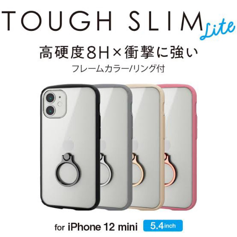 【日本ELECOM】iPhone 12 mini 全包 軍規防摔殼 指環 粉紅色 透明iFace