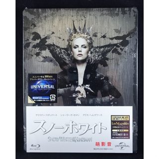 藍光BD 公主與狩獵者 BD+2DVD三碟日本限量鐵盒版 英日文字幕 全新
