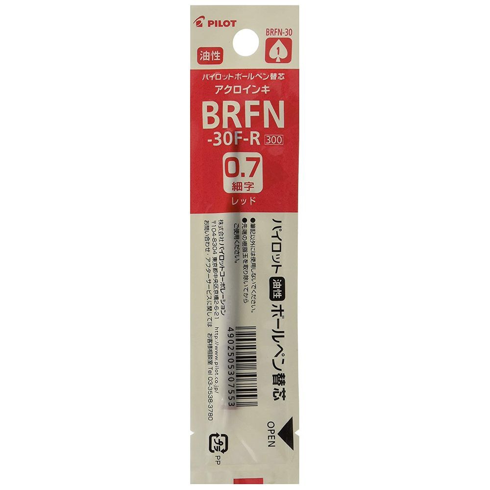 百樂 BRFN-30F 高級輕油筆替芯-紅 墊腳石購物網